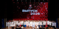 135 выпускников медицинского института ТулГУ получили дипломы - Правительство области