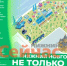 Опубликован гид по VK Fest в Нижнем Новгороде - ИА Нижний сейчас