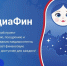 МедиаФин. - Губкинский городской округ
