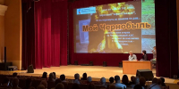 В Шадринске презентовали документальный фильм «Мой Чернобыль» - Shadr.Info