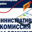 Административная комиссия Новохопёрского муниципального района напоминает о правилах выгула домашних животных. - Новохопёрский район