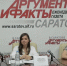 i (1) - Novosti-Saratova.Ru