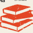 В Смоленске пройдёт книжный фестиваль «Гороу́шна» - Смоленская газета