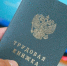 Россиянам назвали скрытые причины отказов в приеме на работу - Кингисепп-сегодня.рф