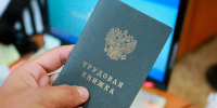 Россиянам назвали скрытые причины отказов в приеме на работу - Кингисепп-сегодня.рф