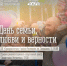 Мурманчане отметят День семьи, любви и верности - Город Мурманск
