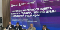 Министр промышленности и торговли Омской области принял участие в совместном выездном заседании Экспертного совета Комитета Государственной Думы по промышленности и торговле и Совета ТПП РФ - Министерство промышленности и торговли