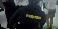Фото Ольги Богатеевой - Sk-News.Ru