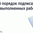 Приёмка работ в многоквартирных домах станет понятнее. - Ракитянский район