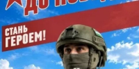 Военная служба по контракту - Давлекановский район