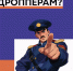 img - Администрация Крымского района
