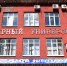 You are viewing the image with filename 0.jpg - Ярославская ГСХА