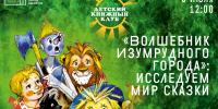 Импрессионисты в звуке - Научная библиотека