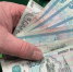 В зарплатном рейтинге Саранск занял 90 место из 100 возможных - Info-Rm.Com