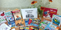 «Книга! Спорт! Игра! Ура!» - ЦБС Минераловодского муниципального округа