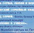 Новороссийск готовится отметить День семьи, любви и верности - Город-герой Новороcсийск
