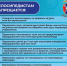 JPG Файл - УМВД по Кирову 