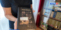 В Кирове презентовали книгу Марии Кондрацкой «Вятские книголюбы. Истории личных библиотек» - ГТРК Вятка