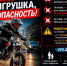 Безопасность детей на дорогах — ответственность родителей. - Кировский муниципальный округ