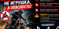 Безопасность детей на дорогах — ответственность родителей. - Кировский муниципальный округ