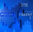 Вадим Нэдик принял участие в программе «Говорит Псков» - Министерство культурного наследия
