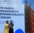 Калмыцкий университет вошел в международный альянс вузов - Интернет-газета Степные вести