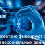 Будьте бдительны: в Дагестане фиксируют сбор ДНК и персональных данных под видом генетических тестов - Казбековский район