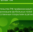 Новые возможности футбола - Комитет по физкультуре и спорту