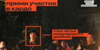 Твой выход на международную арену: стартовал прием заявок на премию «КАРДО»! - Комитет по физкультуре и спорту