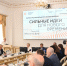 Дончане представили более 2600 идей на форум «Сильные идеи для нового времени» - Городской репортёр