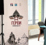 «Герои Команды 47»: ветераны СВО освоят педагогическую специальность в Гатчине - Газета Выборг