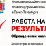 Вместо штрафа - предупреждение - Уполномоченный по защите прав предпринимателей
