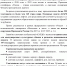Международной конкурс-премии «КАРДО» - Муниципальный округ Люблино