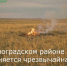 В Зерноградском районе сохраняется чрезвычайная пожароопасность - Зерноградский район