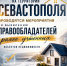 IMG_20260707_154640 - Город Инкерман