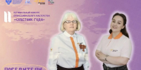 Кто такие Навигаторы детства? - Департамент образования