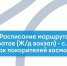 До Парка покорителей космоса запустят дополнительные автобусы - Четвертая Власть