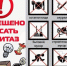Жители многоквартирных домов, внимание!. - Волоконовский муниципальный округ