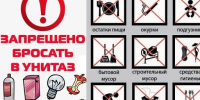 Жители многоквартирных домов, внимание!. - Волоконовский муниципальный округ