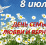 Дорогие земляки! - Совет народных депутатов