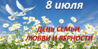 Дорогие земляки! - Совет народных депутатов