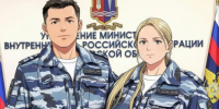 JPG Файл - УМВД Ивановской области