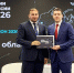 ИННОПРОМ-2026: Тульская область заняла первое место в рейтинге эффективности промышленной политики - ГТРК