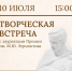 В Пензе впервые пройдет творческая встреча лауреатов Премии им. М.Ю. Лермонтова разных лет - Министерство культуры и туризма