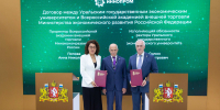 Два диплома магистратуры - УрГЭУ