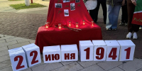 Рыбно-Слободский районный суд присоединился к акции - День памяти и скорби - Рыбно-Слободский районный суд