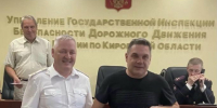Член Общественной палаты Константин Партыка награждён юбилейной медалью «90 лет ГАИ-ГИБДД» - Общественная палата