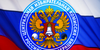 Центризбирком России объявил о запуске очередной волны проекта «ИнформУИК» - Газета Приозерские ведомости