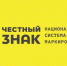 План обучающих мероприятий для участников оборота с маркированным товаром! - Администрация г. Бердск