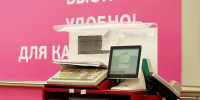 Орловца обвинили в фальшивомонетничестве - InfoOrel.Ru